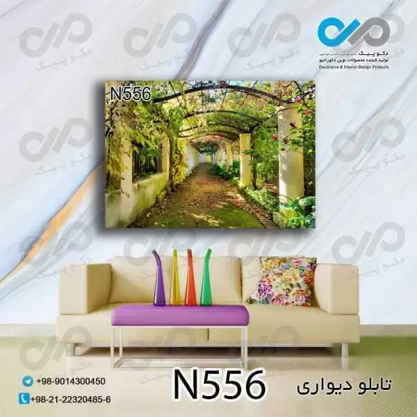تابلو دیواری دکوپیک طبیعت با طرح ستون ها و بوته های سبز- کد-N556 مستطیل افقی