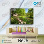 تابلو دیواری دکوپیک طبیعت با طرح منظره سبز و دریاچه- کد N626 مستطیل افقی