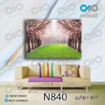 تابلو دیواری دکوپیک طبیعت با طرح راه سبز بین درختان پرشکوفه- کد N840 مستطیل افقی