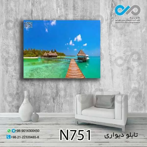 تابلو دیواری دکوپیک طبیعت با طرح پل چوبی و دریاوکلبه- کد N751 مستطیل افقی