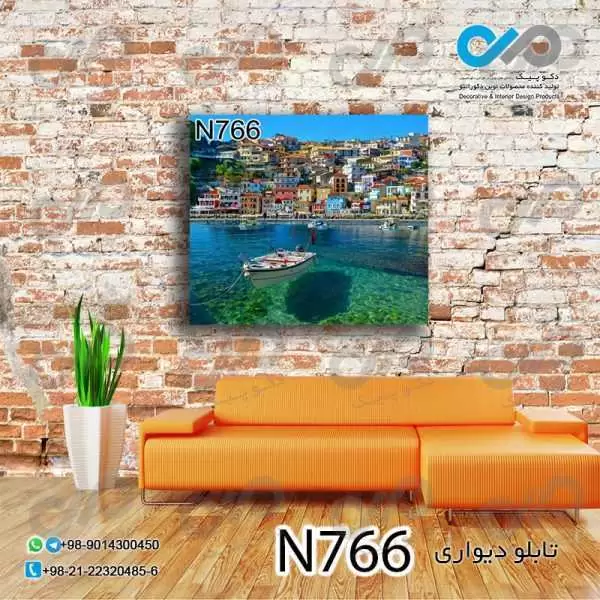 تابلو دیواری دکوپیک طبیعت با طرح قایق دردریاو خانه های ساحلی- کد N766 مربع