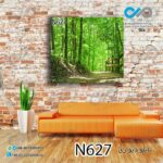 تابلو دیواری دکوپیک طبیعت با طرح جنگل سبز- کد N627 مربع