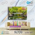 تابلو دیواری دکوپیک طبیعت با طرح دریاچه ودرختان سبز- کد N709 مستطیل افقی