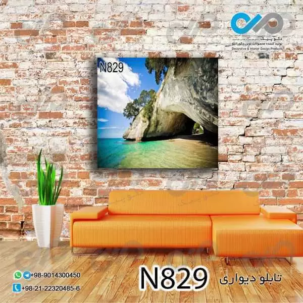 تابلو دیواری دکوپیک طبیعت با طرح صخره بزرگ در دریا- کد N829 مربع