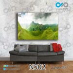 تابلو دیواری دکوپیک طبیعت با طرح کوهستان های سبز- کد-N502 مستطیل افقی