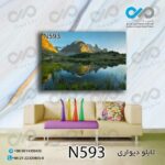 تابلو دیواری دکوپیک طبیعت با طرح رودخانه کوهستانی- کد-N593 مستطیل افقی