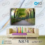 تابلو دیواری دکوپیک طبیعت با طرح راه بین درختان- کد N874 مستطیل افقی