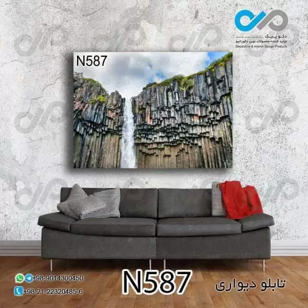 تابلو دیواری دکوپیک طبیعت با طرح صخره وآبشار- کد-N587 مستطیل افقی