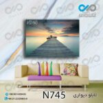 تابلو دیواری دکوپیک طبیعت با طرح پل چوبی و دریا- کد N745 مستطیل افقی