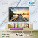 تابلو دیواری دکوپیک طبیعت با طرح پل چوبی و دریا- کد N748 مستطیل افقی