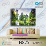 تابلو دیواری دکوپیک طبیعت با طرح دریاچه و درختان سبز- کد N825 مستطیل افقی