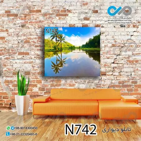 تابلو دیواری دکوپیک طبیعت با طرح دریاچه و منظره سبز- کد N742 مربع