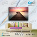 تابلو دیواری دکوپیک طبیعت با طرح دریا و پل چوبی- کد N722 مستطیل افقی