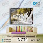 تابلو دیواری دکوپیک طبیعت با طرح آبشار در جنگل- کد N732 مستطیل افقی