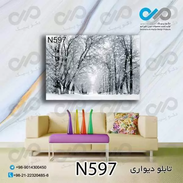 تابلو دیواری دکوپیک طبیعت با طرح جنگل پر برف زمستانی- کد N597 مستطیل افقی