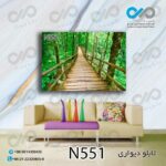 تابلو دیواری دکوپیک طبیعت با طرح پل چوبی وسط جنگل- کد-N551 مستطیل افقی
