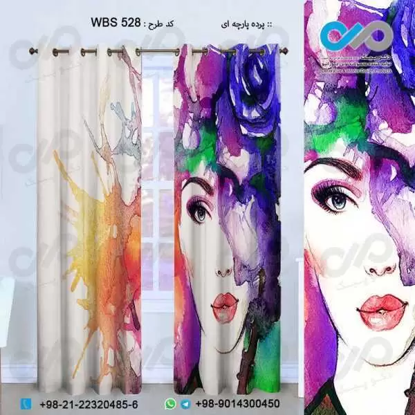 پرده پارچه ای سه بعدی طرح وکتورآبرنگی صورت زن-کدWBS528