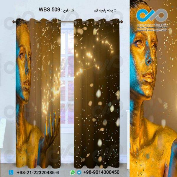 پرده پارچه ای سه بعدی طرح پرتره طلایی زن-کدWBS509