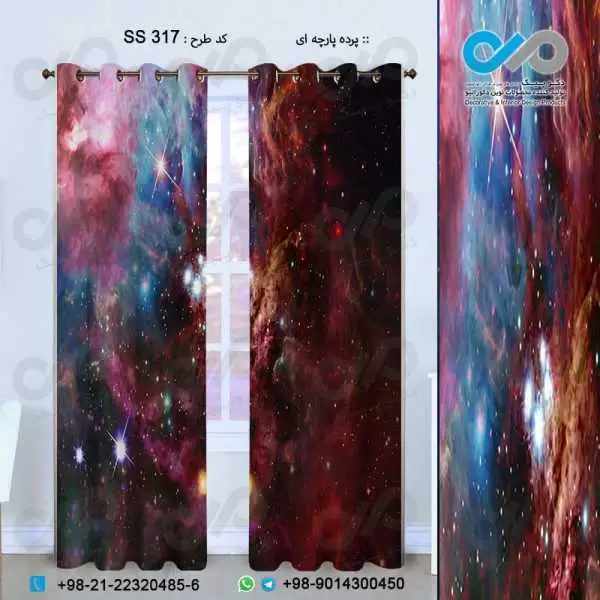 پرده پارچه ای سه بعدی طرح کهکشان قرمز وآبی پرستاره -SS317