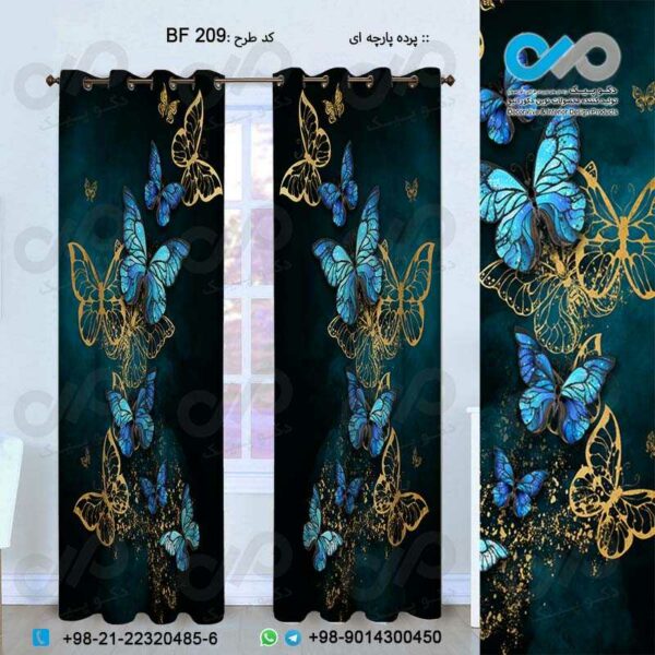 پرده پارچه ای سه بعدی طرح پروانه های آبی و طلایی-کدBF209