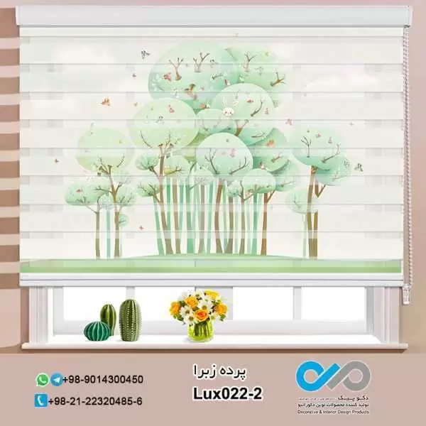 Zebra curtain a luxury image with a picture of a colored tree code Lux022 2