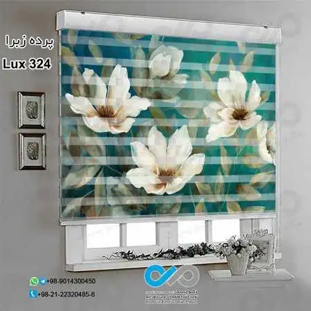 پرده زبرا تصویری لوکس باتصویرنقاشی شاخه های گل -کد Lux324