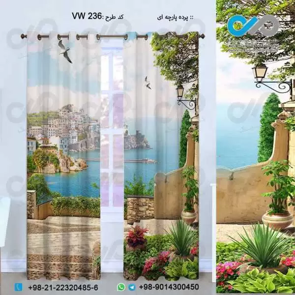 پرده پارچه ای سه بعدی پنجره مجازی طرح دریا و ساختمان های کوهستانی ساحلی-کدVW-236