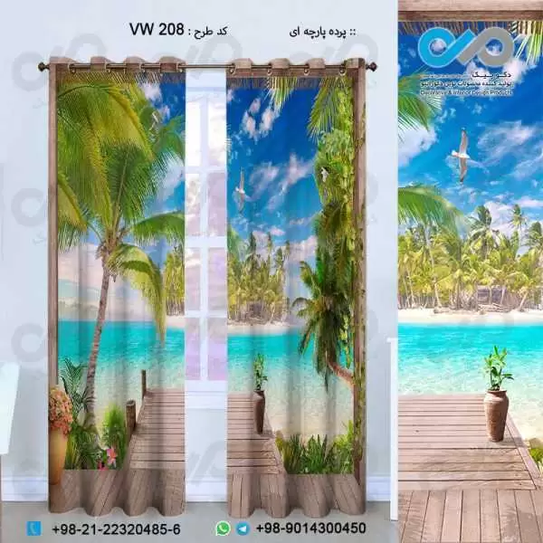 پرده پارچه ای سه بعدی پنجره مجازی آب هاوجزیره پر نخل-کدVW-208