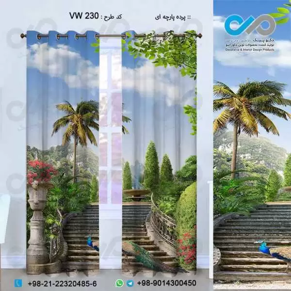 پرده پارچه ای سه بعدی پنجره مجازی طرح پله و طاووس ومنظره سبز-کدVW-230