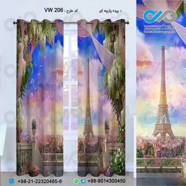 پرده پارچه ای سه بعدی پنجره مجازی طرح برج ایفل-کدVW-206