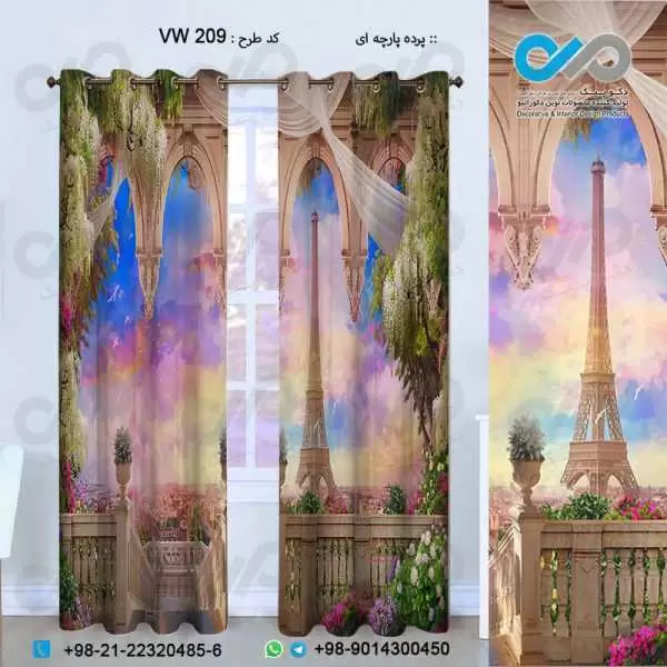 پرده پارچه ای سه بعدی پنجره مجازی طرح برج ایفل و شهر-کدVW-209