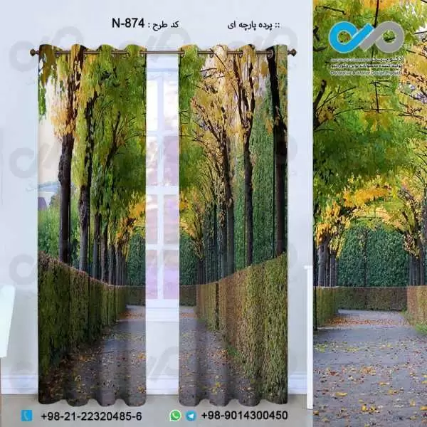 پرده پارچه ای سه بعدی طبیعت طرح راهرو درختی سبز-N874