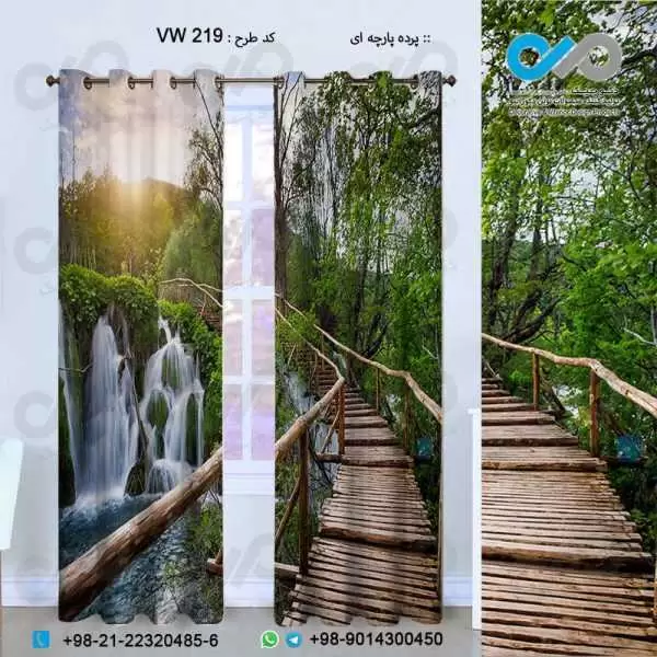 پرده پارچه ای سه بعدی پنجره مجازی طرح آبشار و پل چوبی-کدVW-219