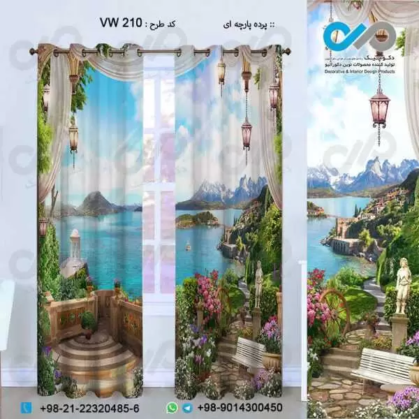 پرده پارچه ای سه بعدی پنجره مجازی طرح آب ها و کوهستان های سبز-کدVW-210