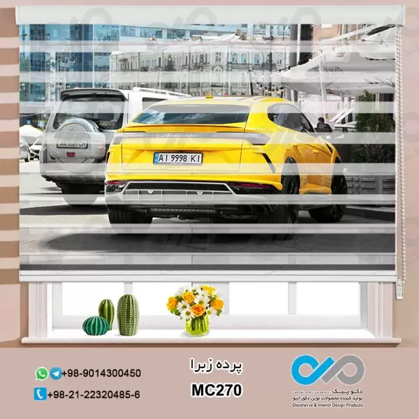 پرده زبراتصویری دکوپیک با طرح خودرومدرن زرد -کدMC270