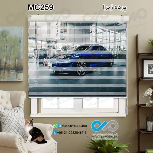 پرده زبراتصویری دکوپیک با طرح خودرو مدرن آبی-کدMC259