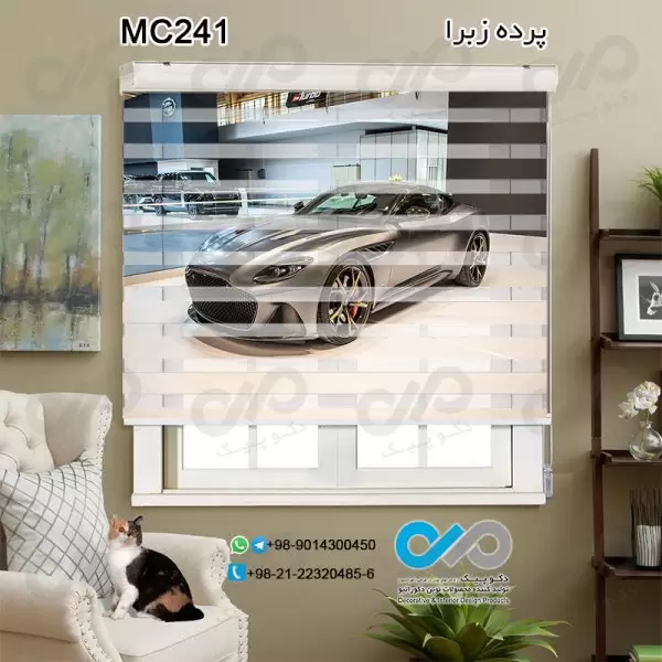 پرده زبراتصویری دکوپیک با طرح خودرو مدرن مشکی-کدMC241