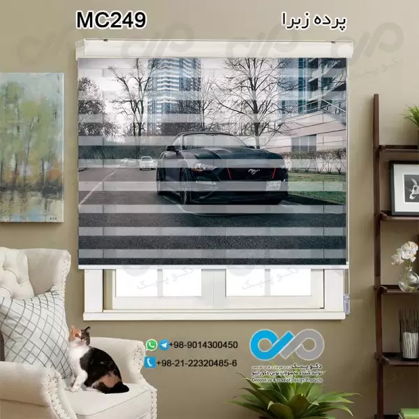 پرده زبراتصویری دکوپیک با طرح خودرو مدرن مشکی-کدMC249