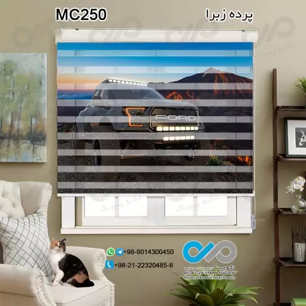 پرده زبراتصویری دکوپیک با طرح خودرو مدرن مشکی-کدMC250