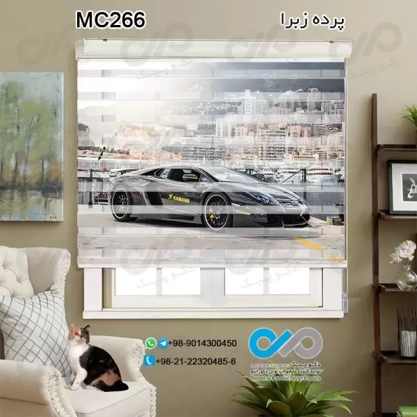 پرده زبراتصویری دکوپیک با طرح خودرو مدرن مشکی-کدMC266