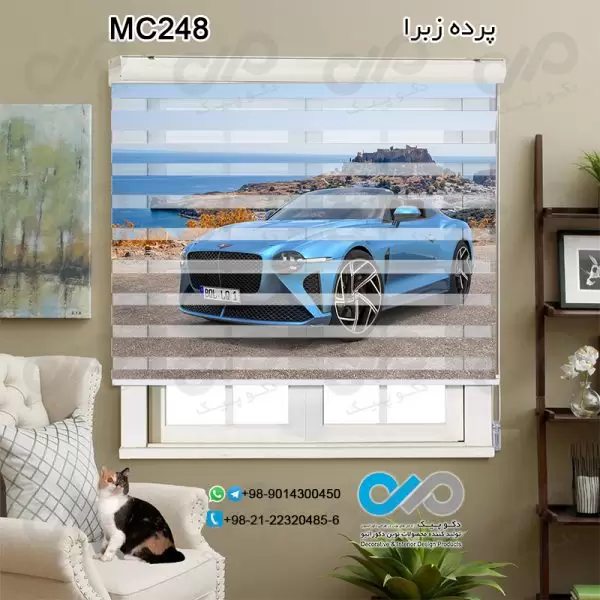 پرده زبراتصویری دکوپیک با طرح خودرو مدرن آبی-کدMC248