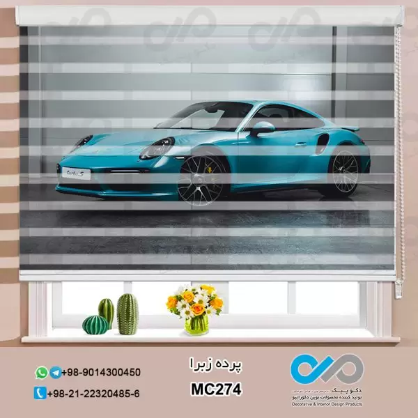 پرده زبراتصویری دکوپیک با طرح خودرومدرن آبی-کدMC274