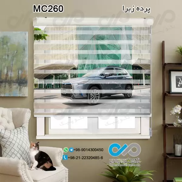 پرده زبراتصویری دکوپیک با طرح خودرو مدرن شاسی بلند-کدMC260