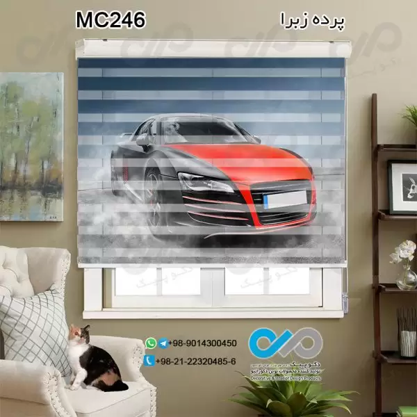 پرده زبراتصویری دکوپیک با طرح خودرو مدرن قرمز-کدMC246