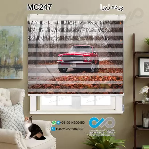 پرده زبراتصویری دکوپیک با طرح خودرو مدرن قرمز-کدMC247