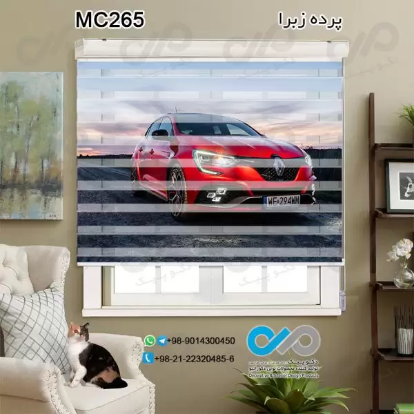 پرده زبراتصویری دکوپیک با طرح خودرو مدرن قرمز-کدMC265