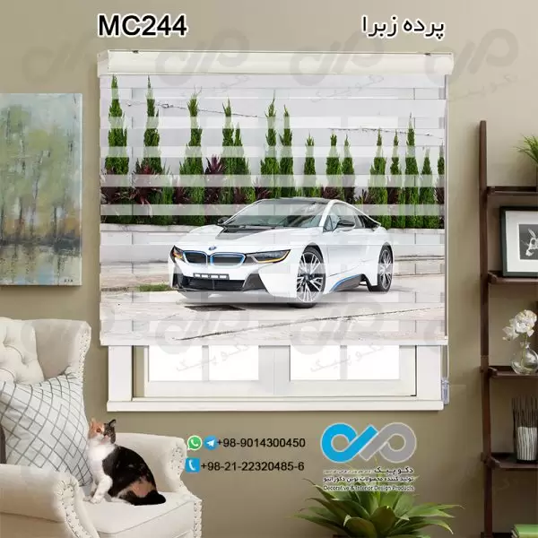 پرده زبراتصویری دکوپیک با طرح خودرو مدرن سفید-کدMC244