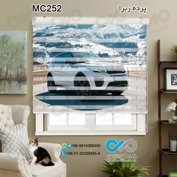 پرده زبراتصویری دکوپیک با طرح خودرو مدرن سفید-کدMC252