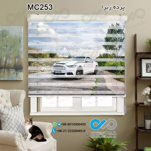 پرده زبراتصویری دکوپیک با طرح خودرو مدرن سفید-کدMC253