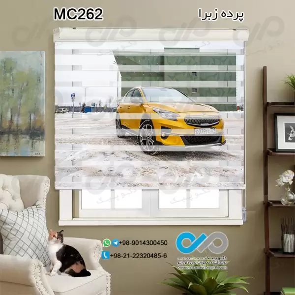 پرده زبراتصویری دکوپیک با طرح خودرو مدرن زرد-کدMC262